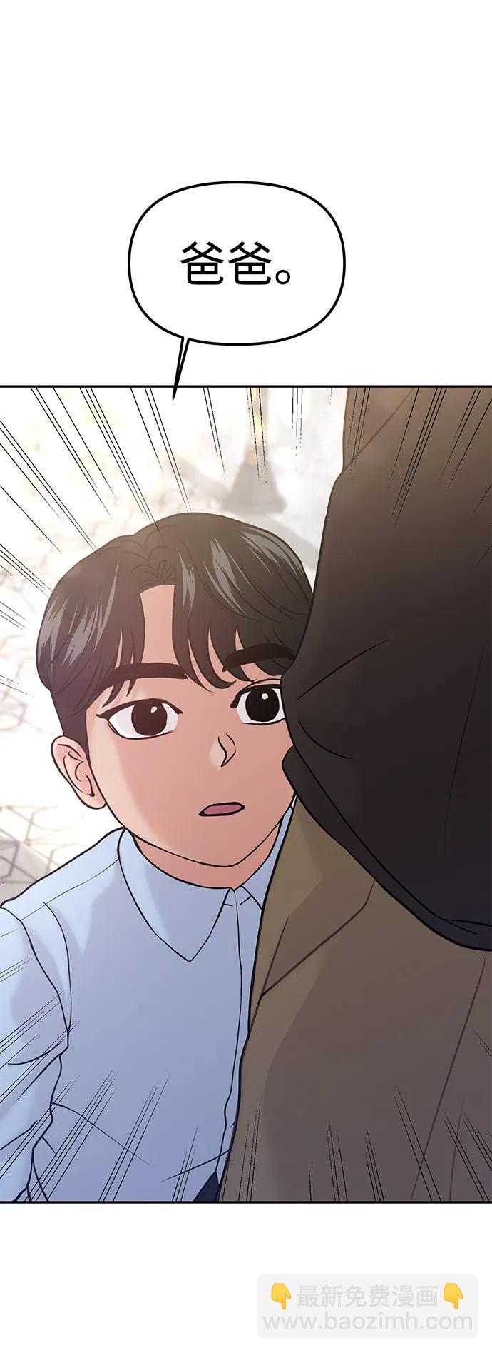 第51话97