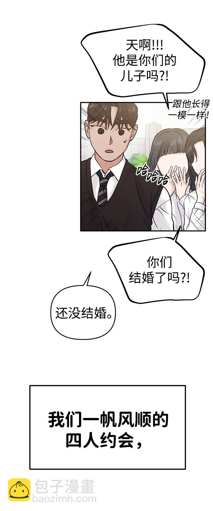 第51话98