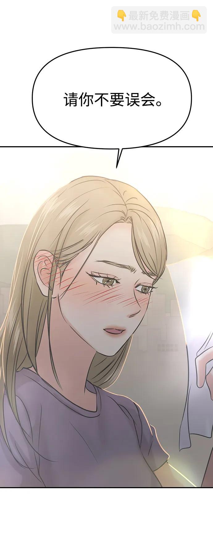 第52话100