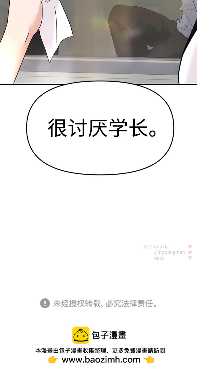 第52话102