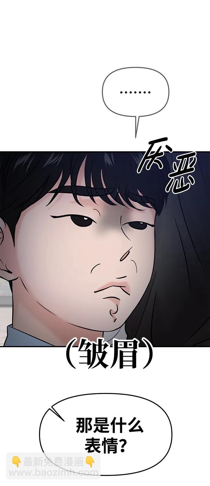 第52话11