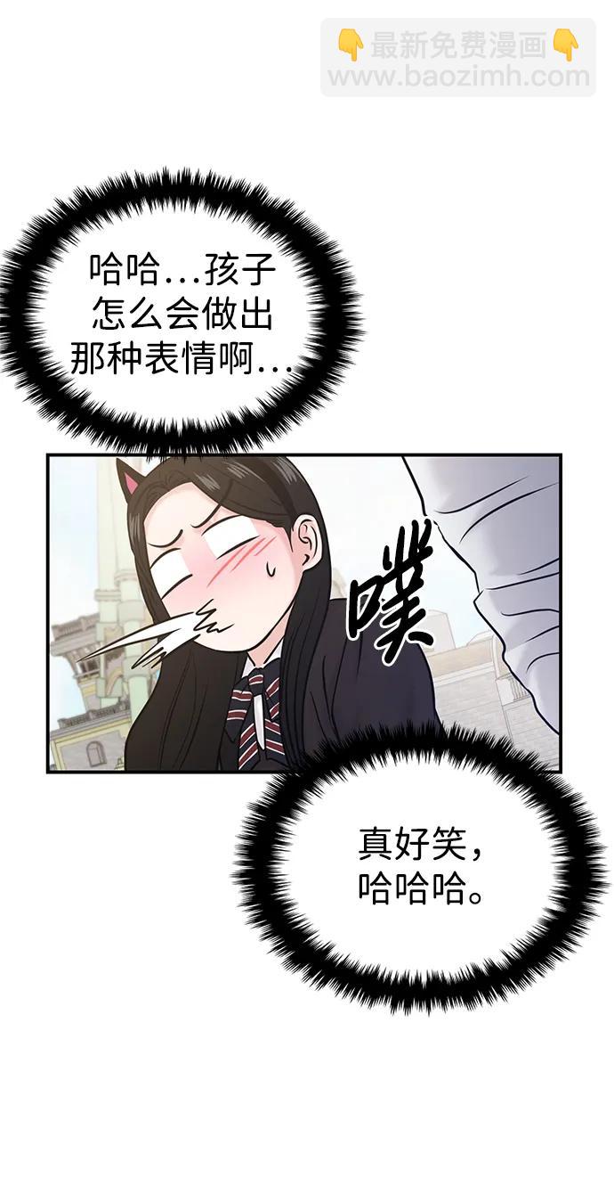 第52话12