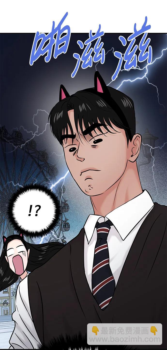 第52话14