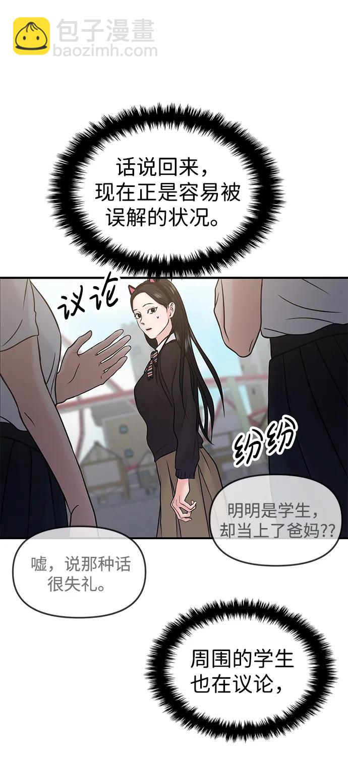第52话16