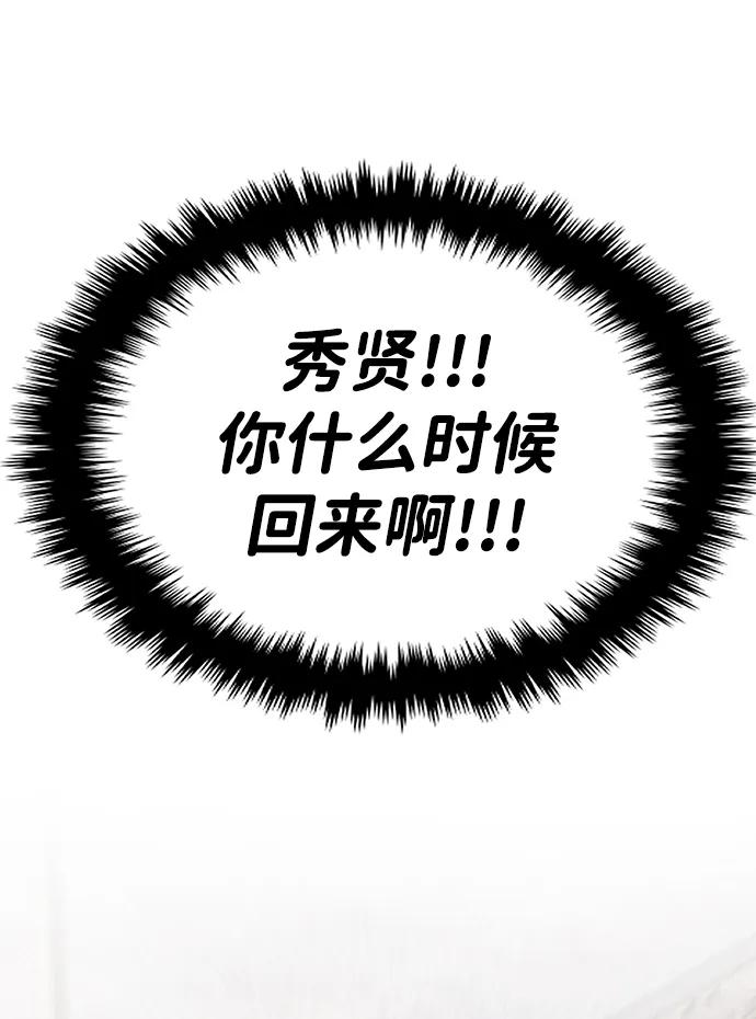第52话18