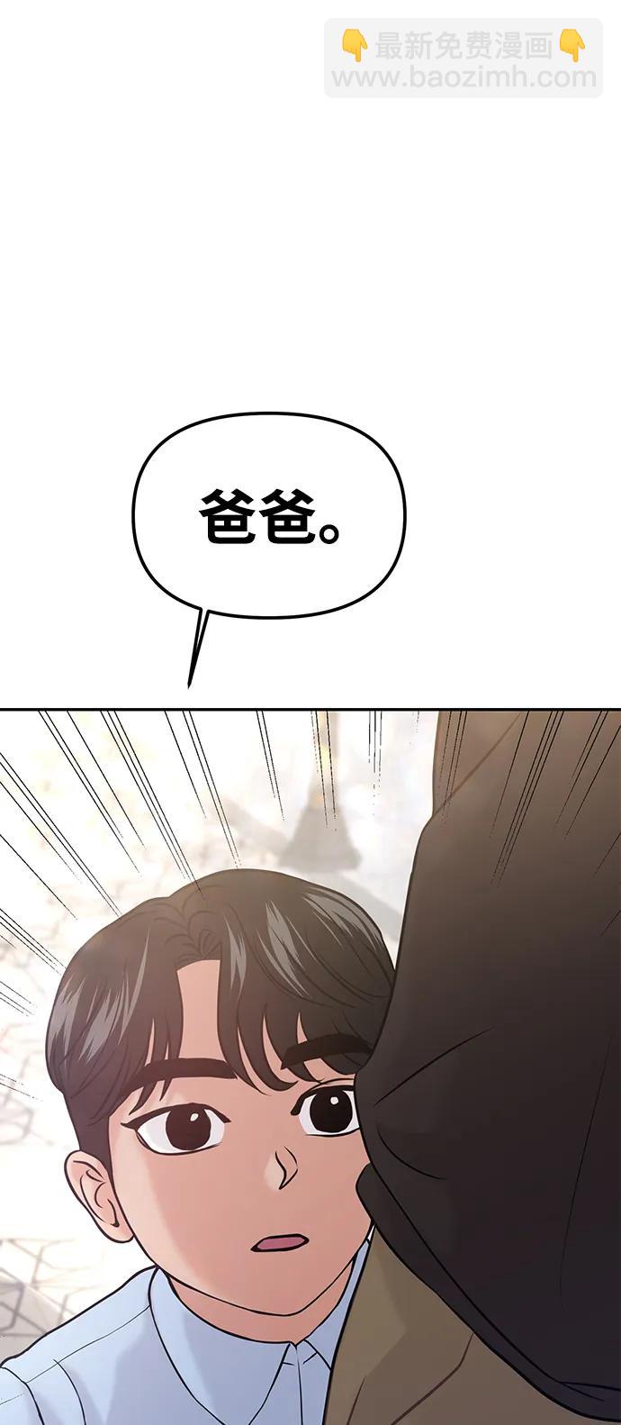 第52话2