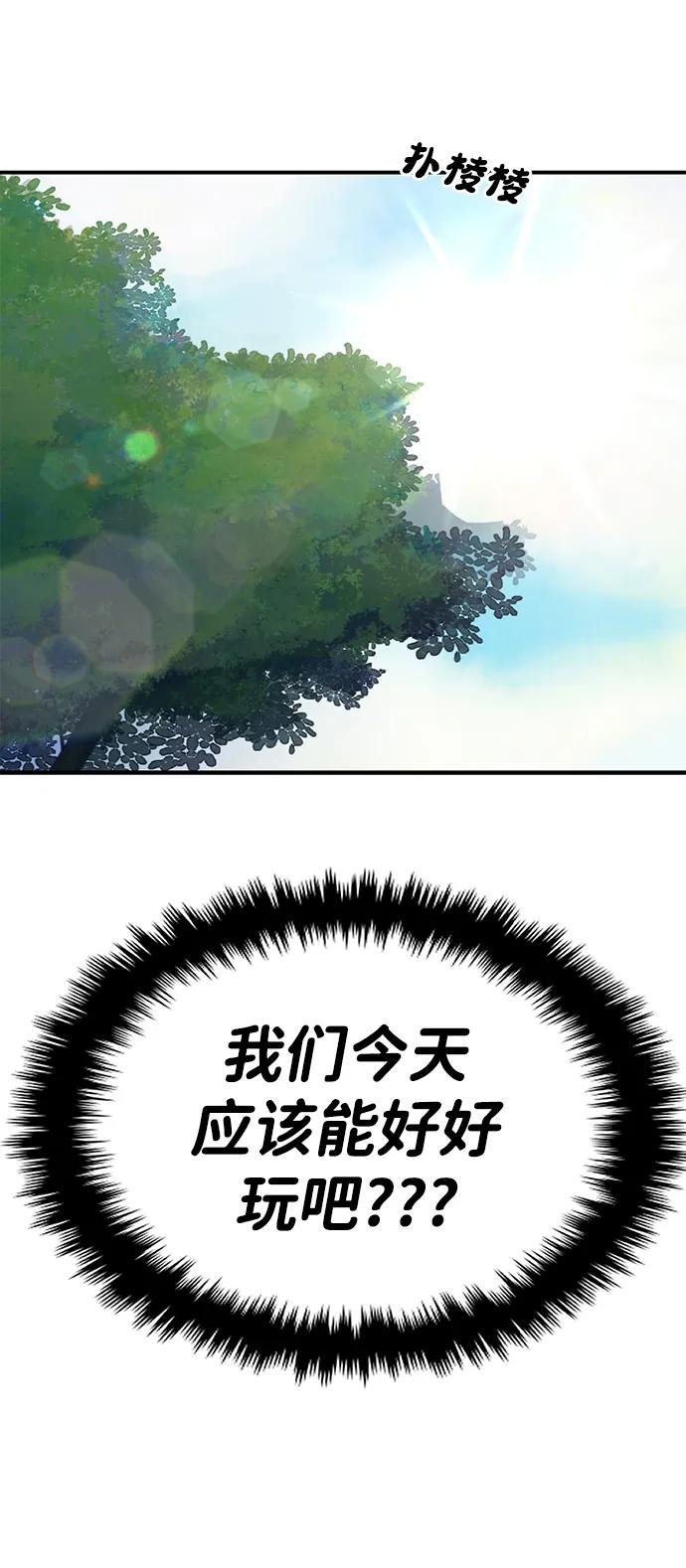 第52话20