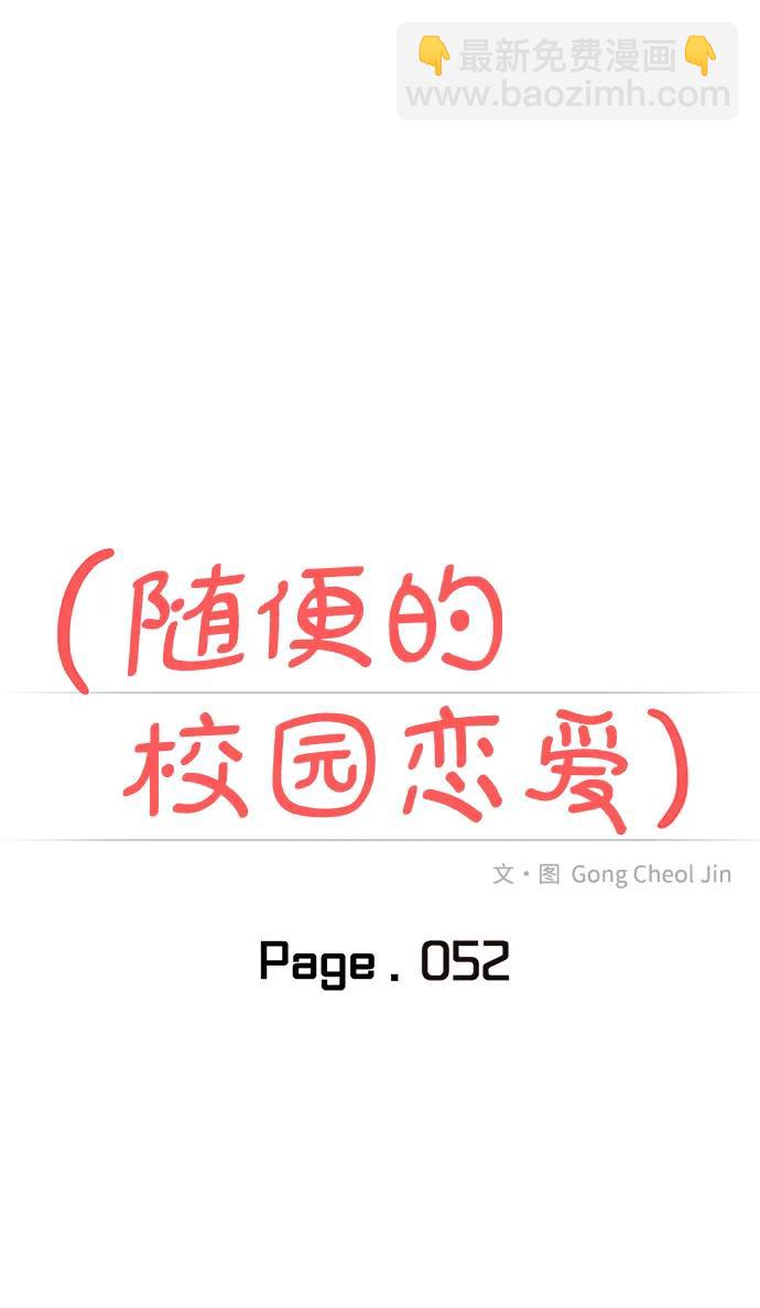 第52话21