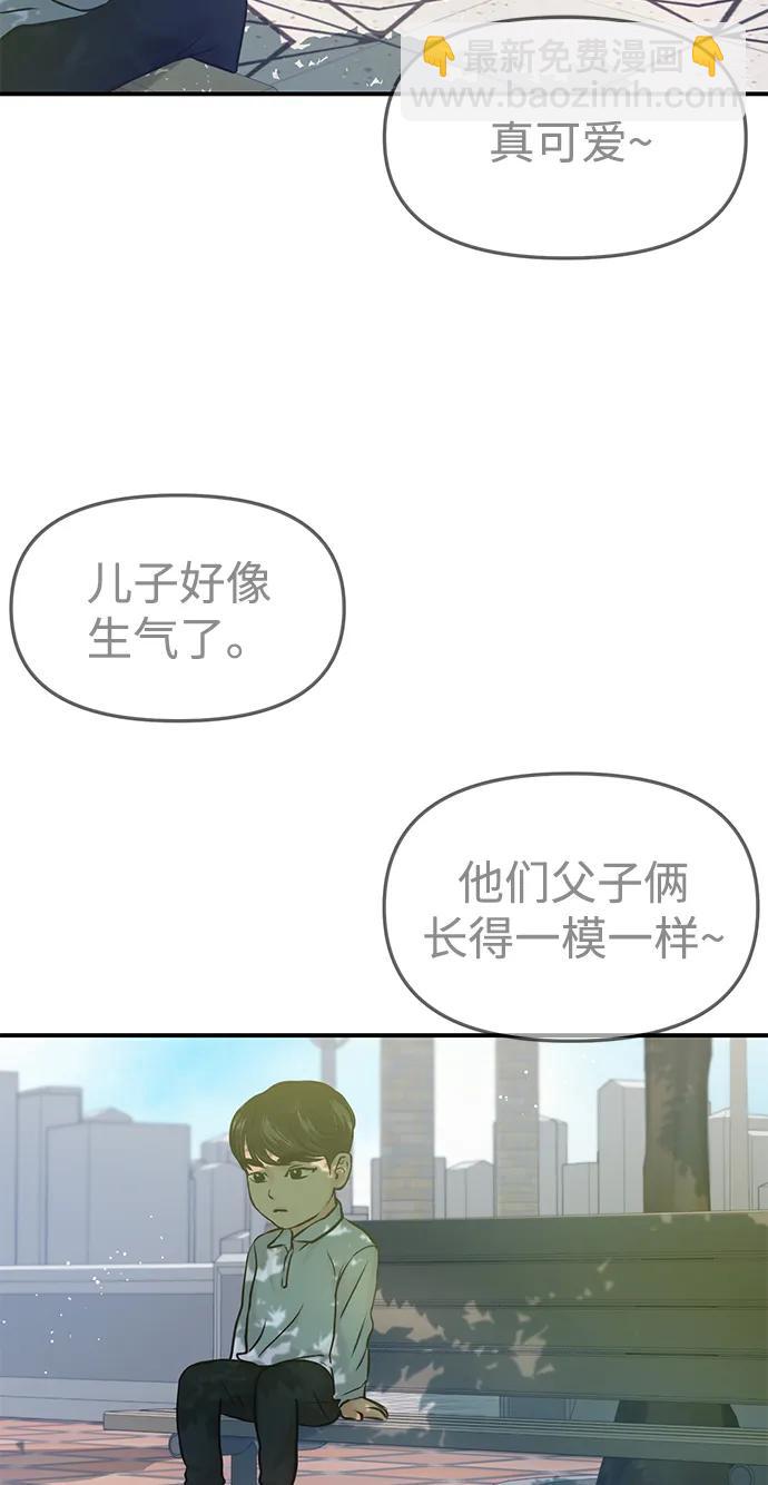 第52话23