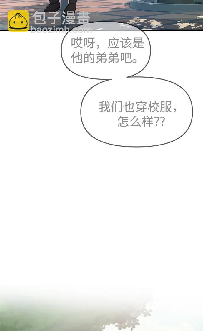 第52话24