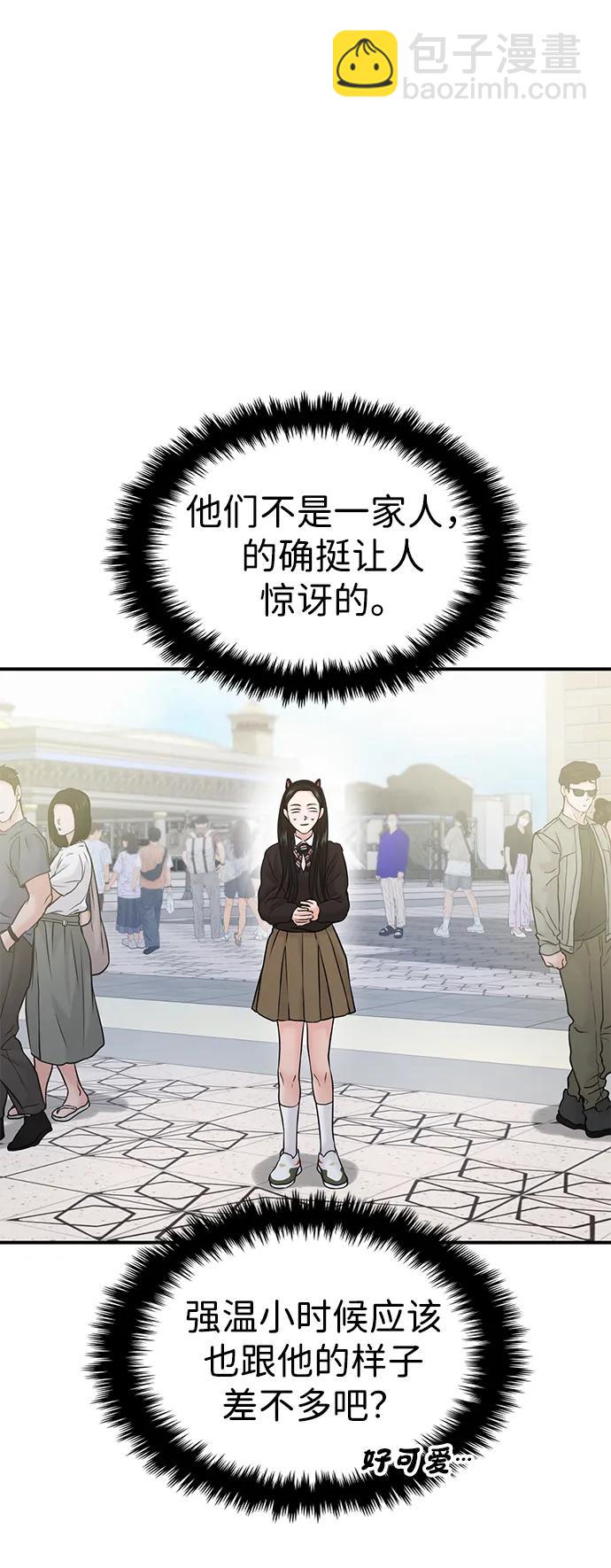 第52话26