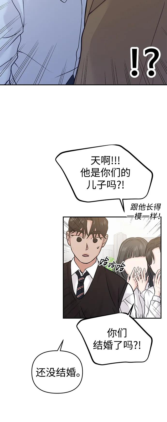 第52话3