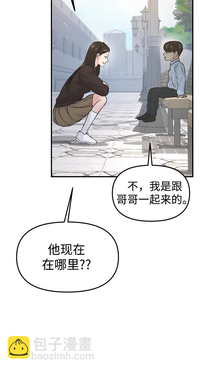 第52话30