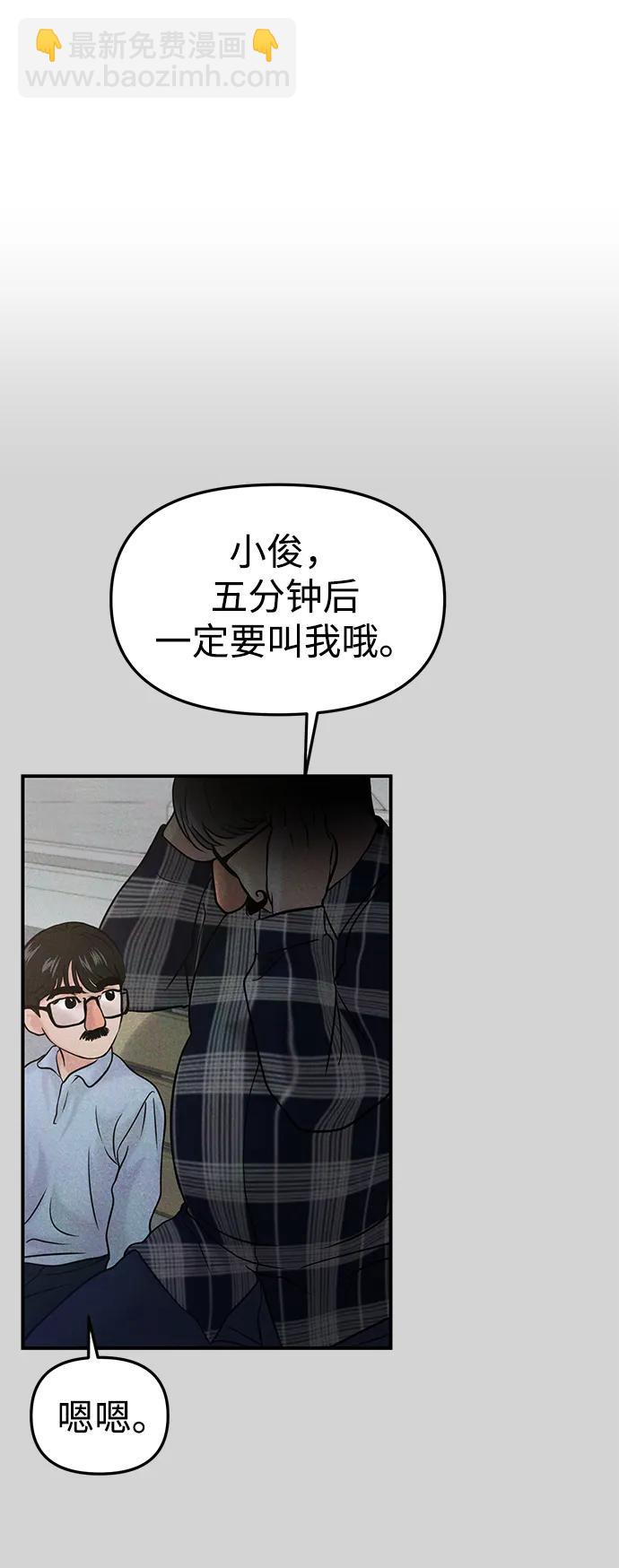第52话33
