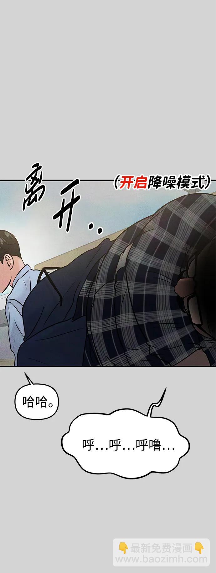 第52话35
