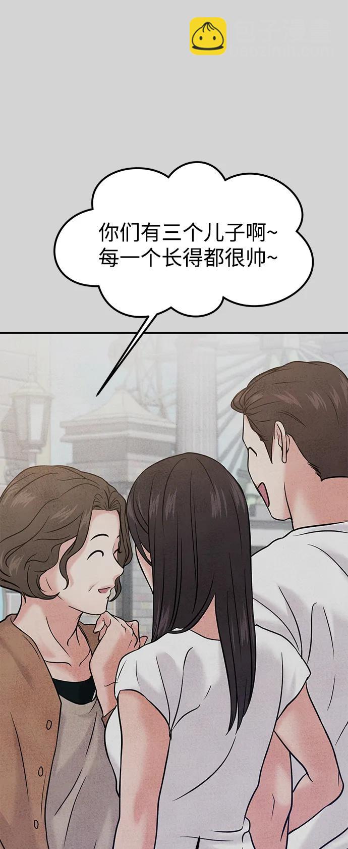 第52话39