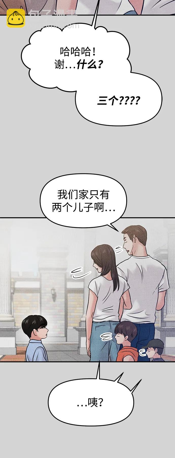 第52话40