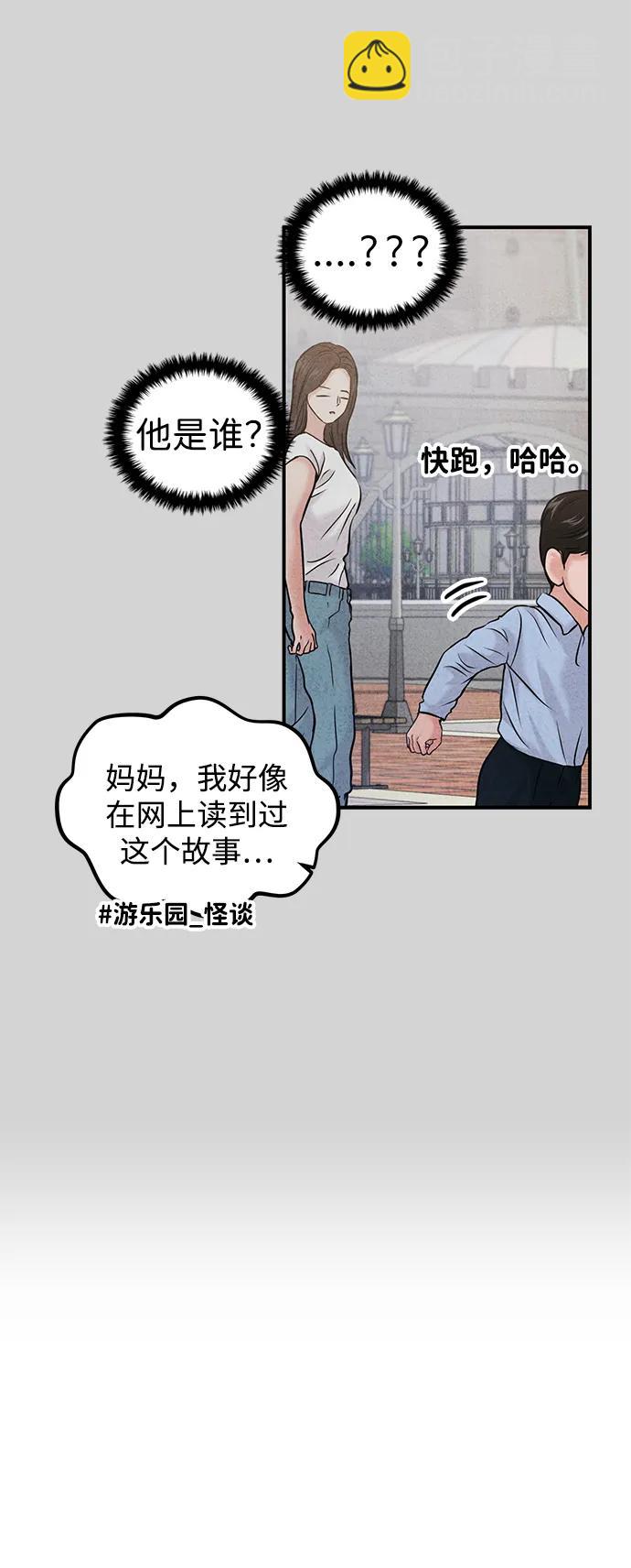 第52话41