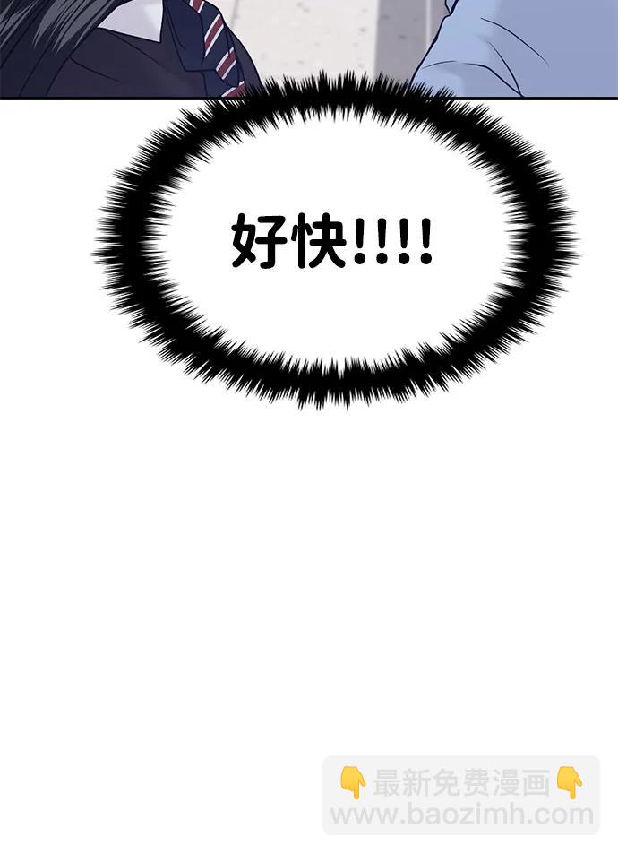 第52话45