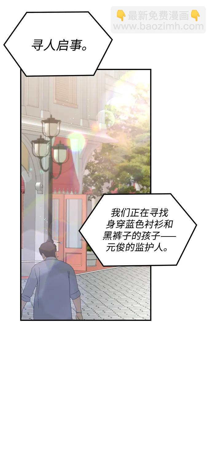 第52话46