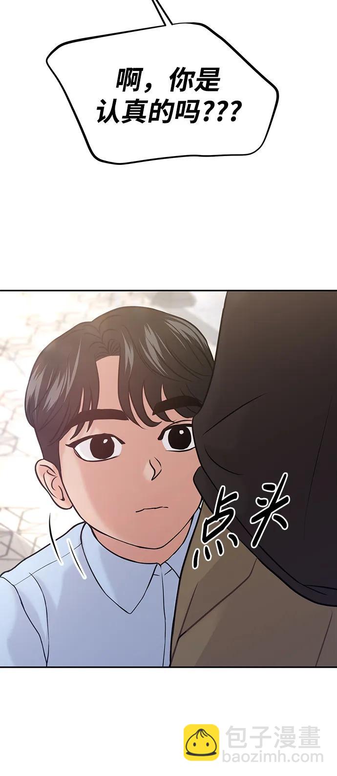第52话5