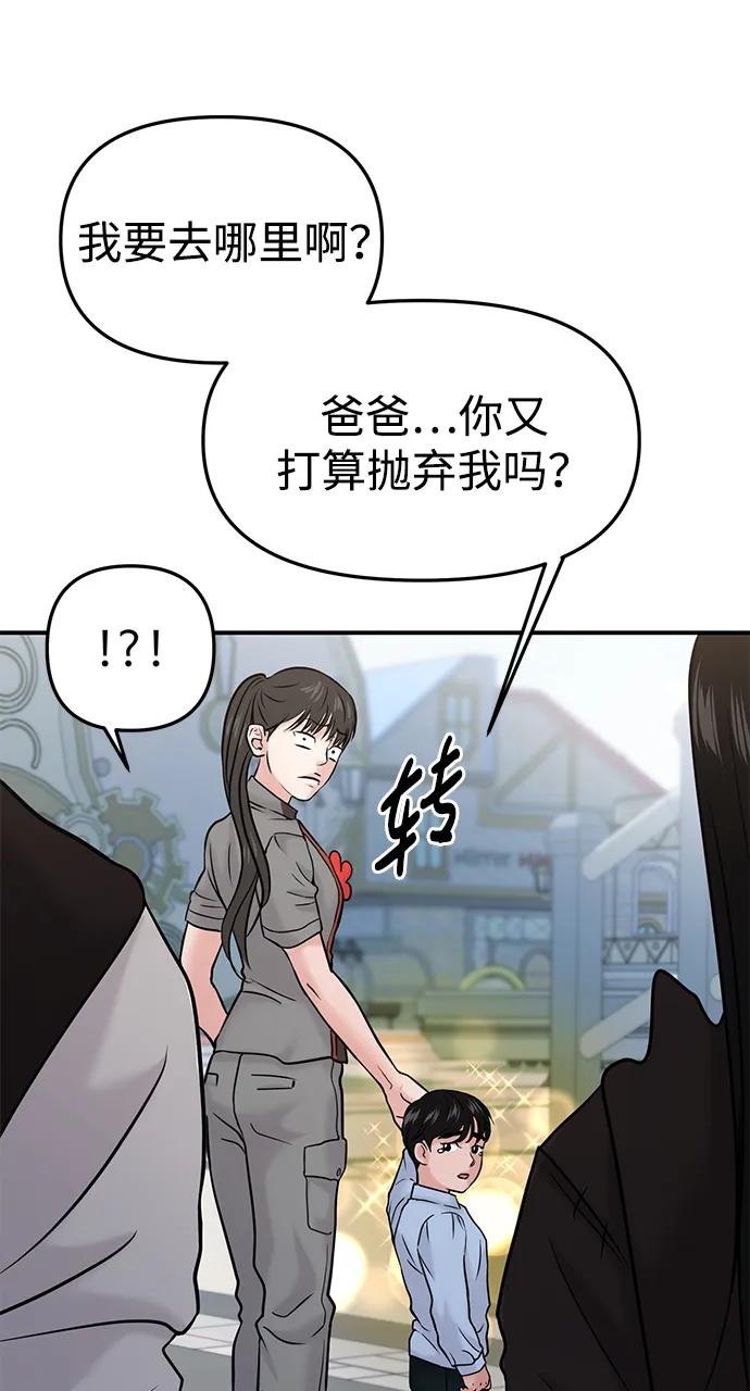 第52话55