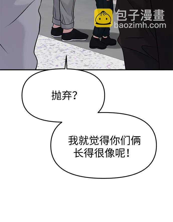 第52话56