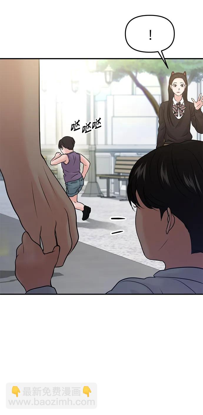 第52话58