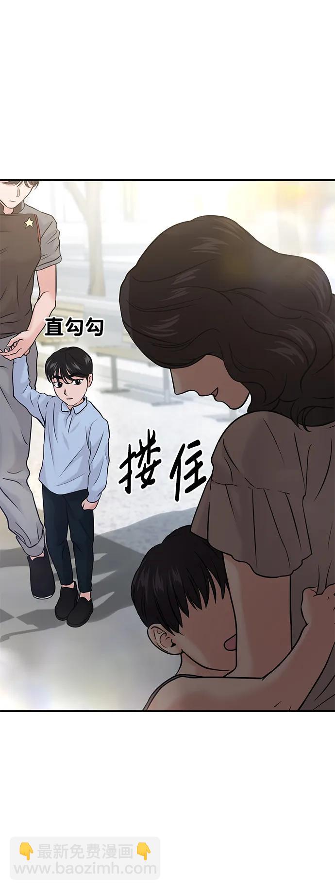 第52话60
