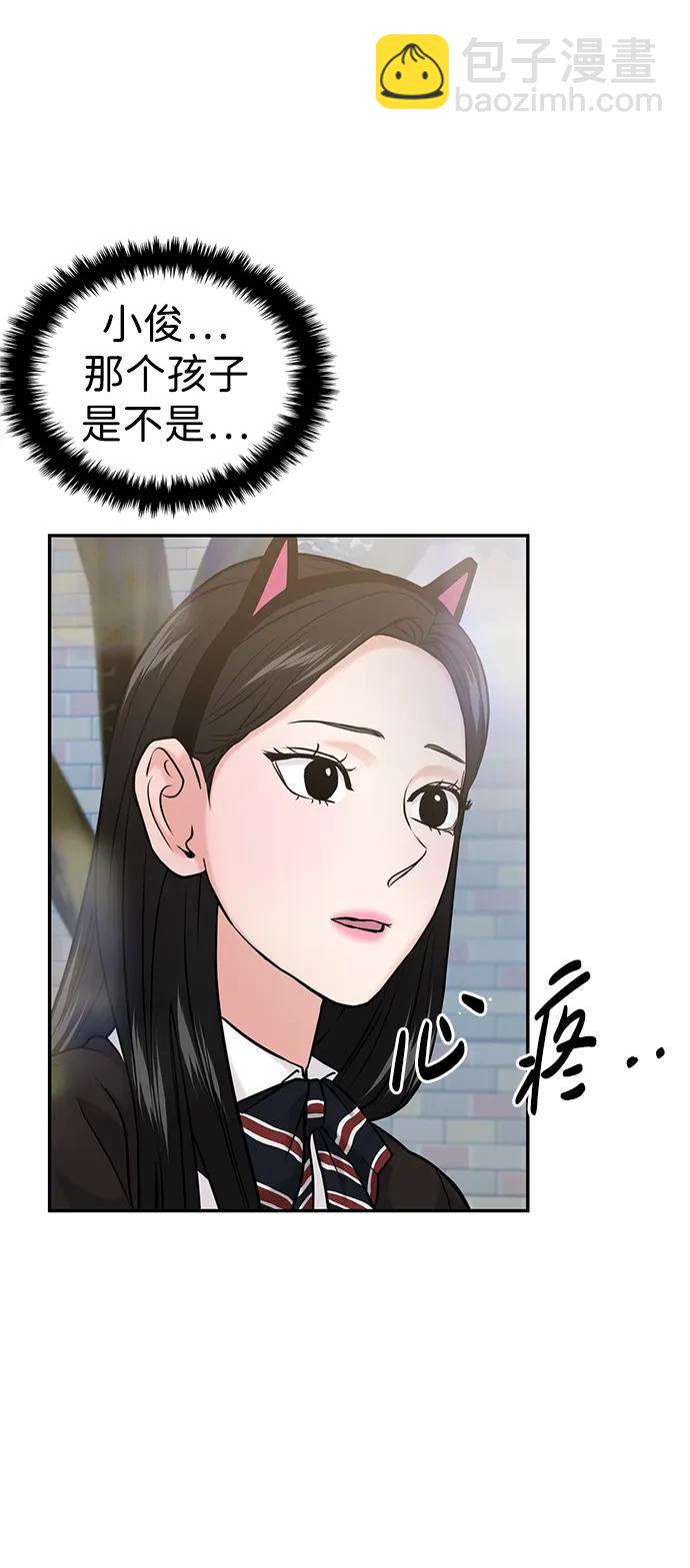 第52话61
