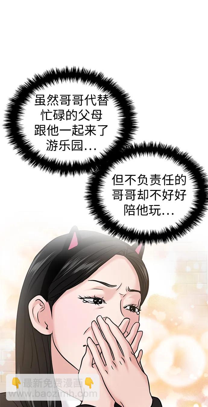 第52话62