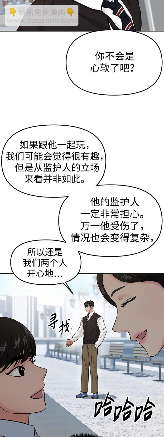 第52话64