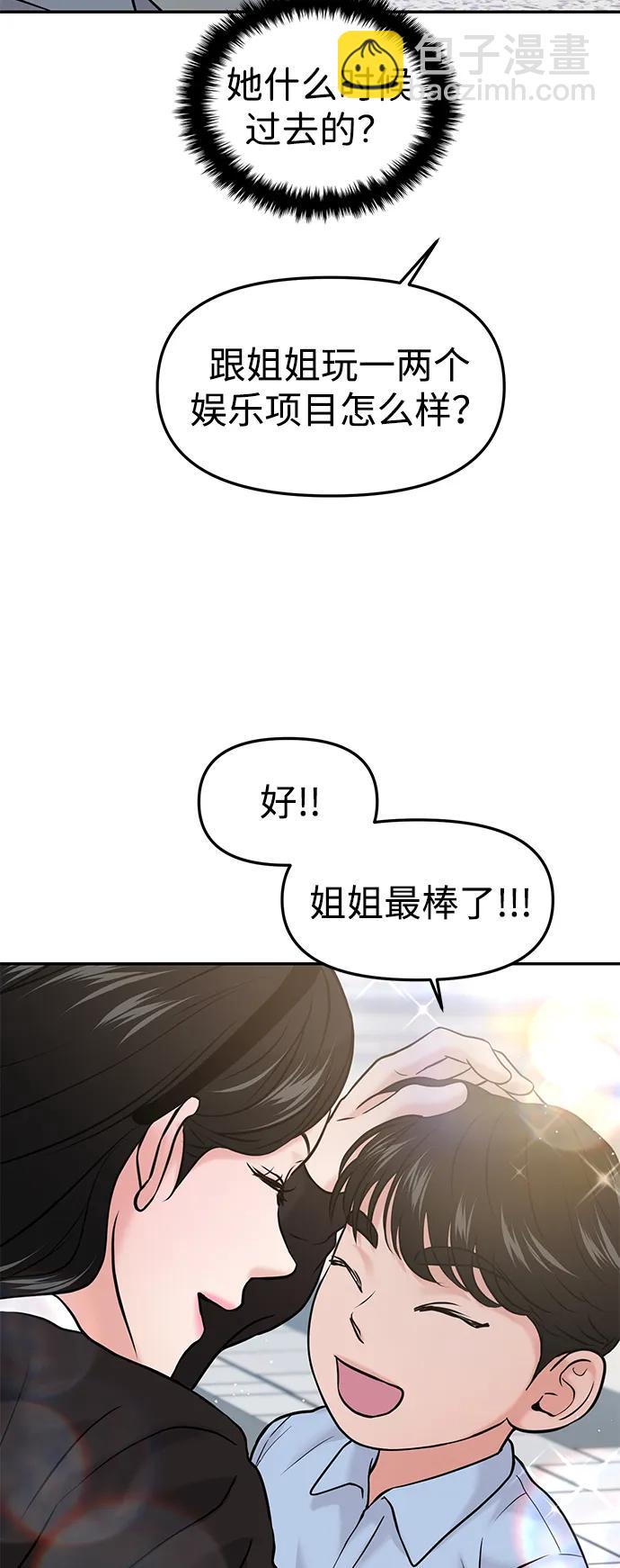 第52话65