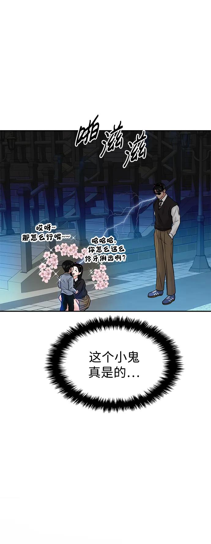 第52话67