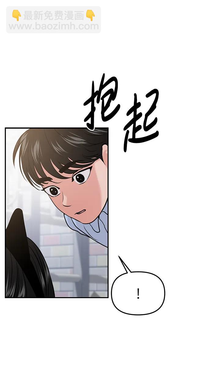 第52话69