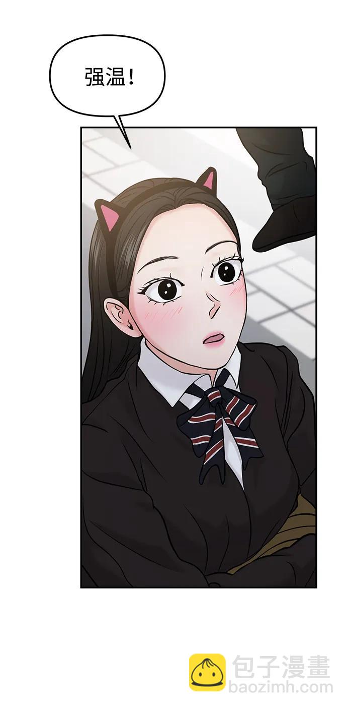 第52话70