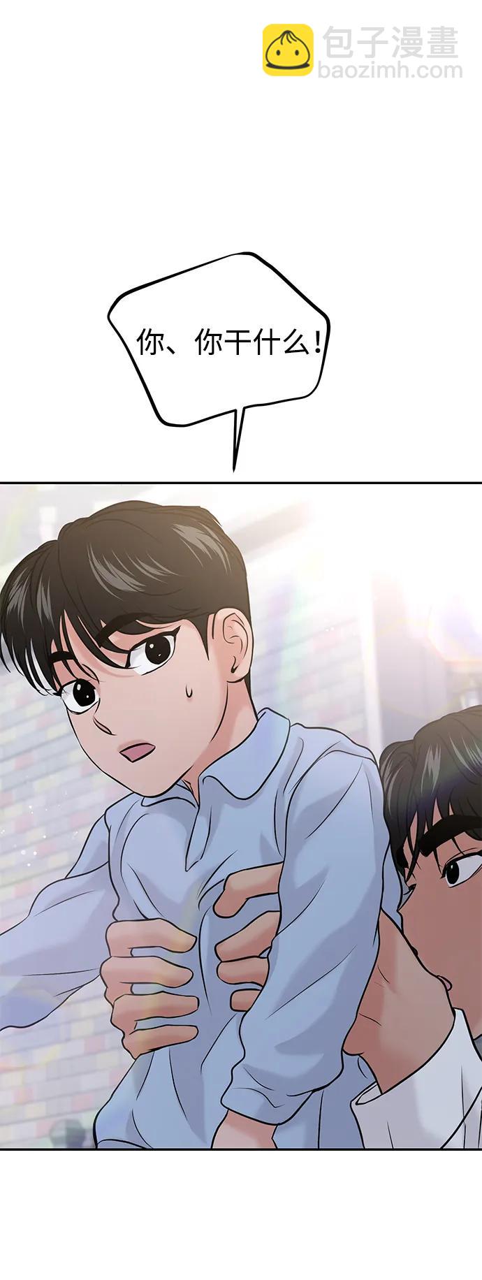 第52话71