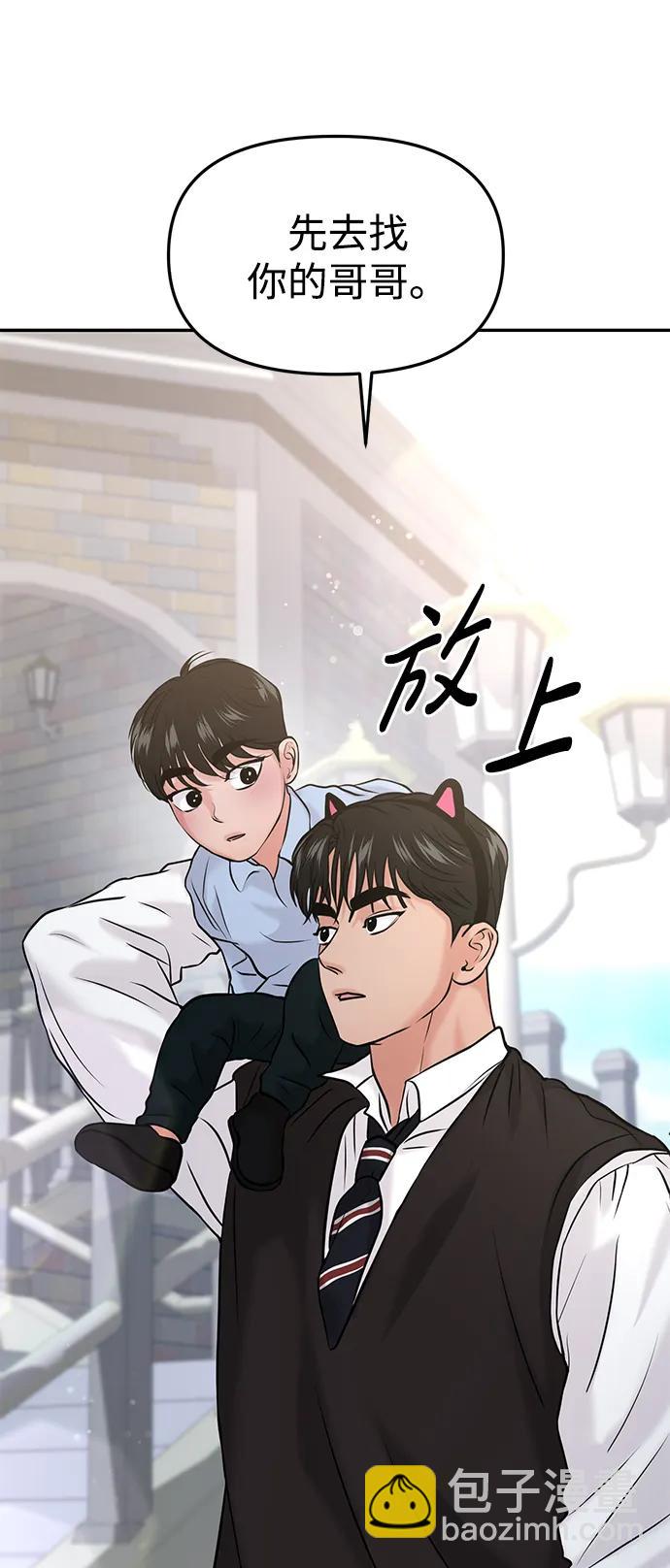 第52话72