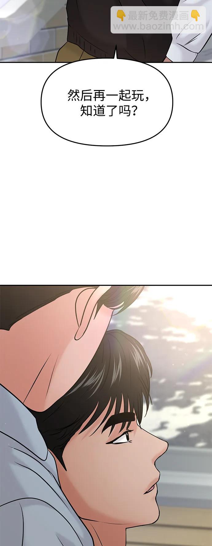 第52话73