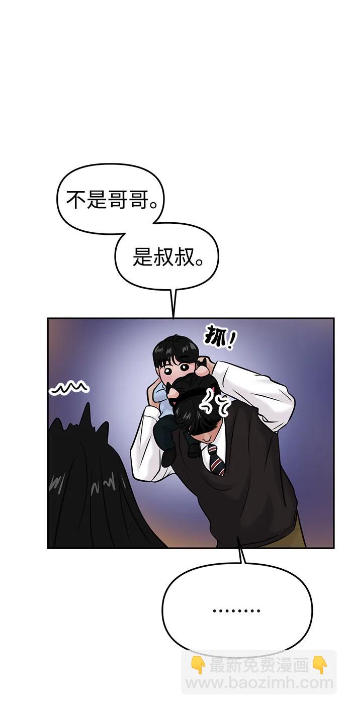 第52话75