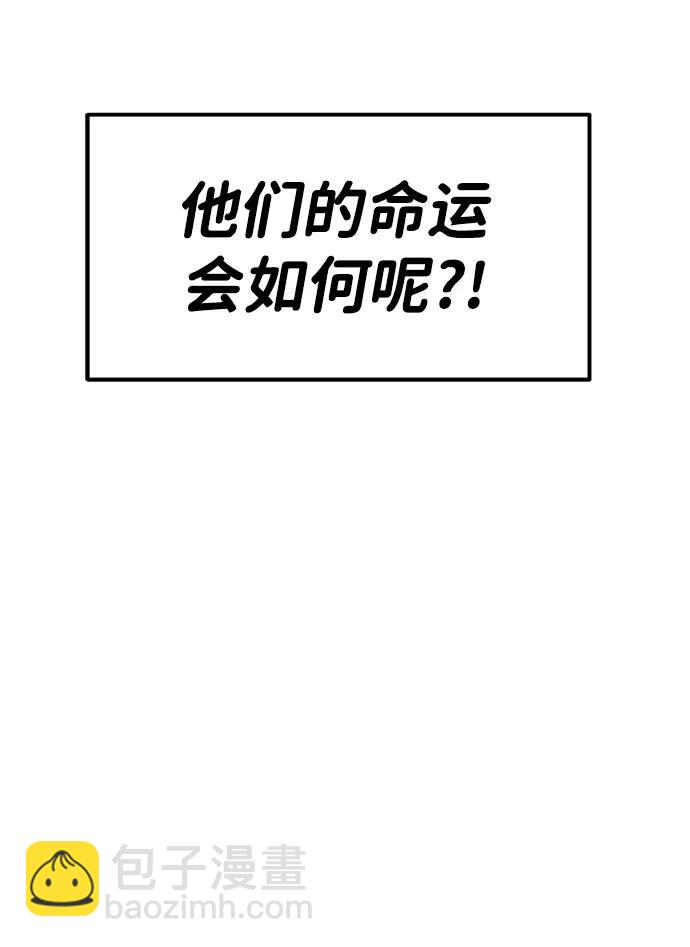 第52话77