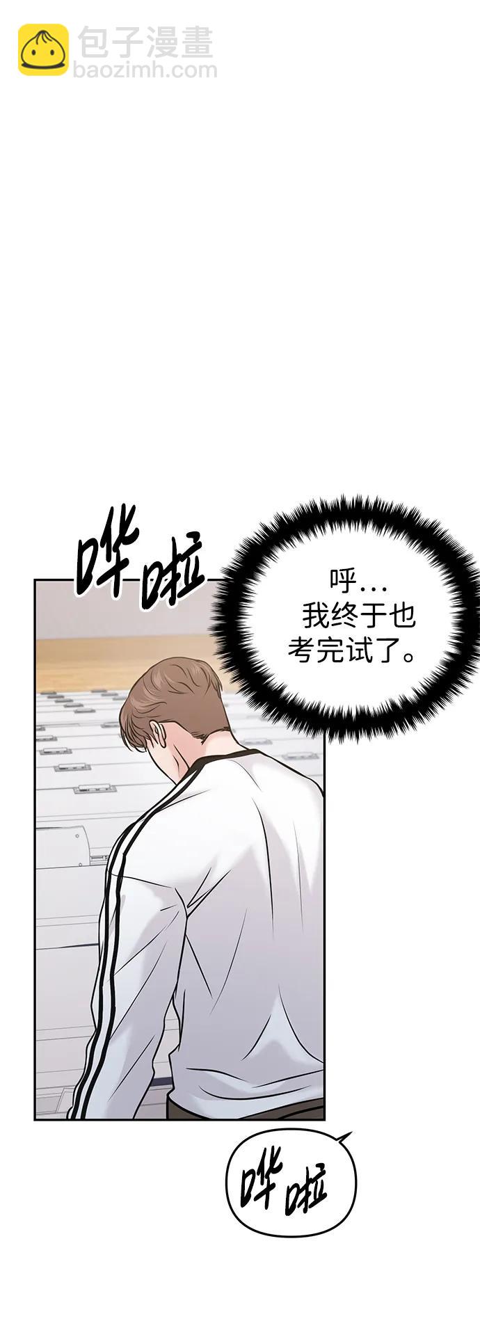 第52话80
