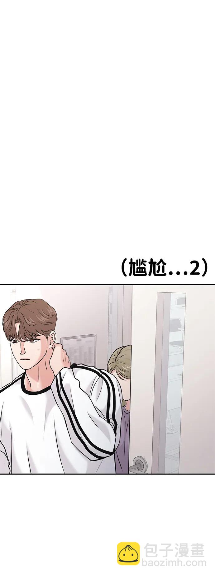 第52话84