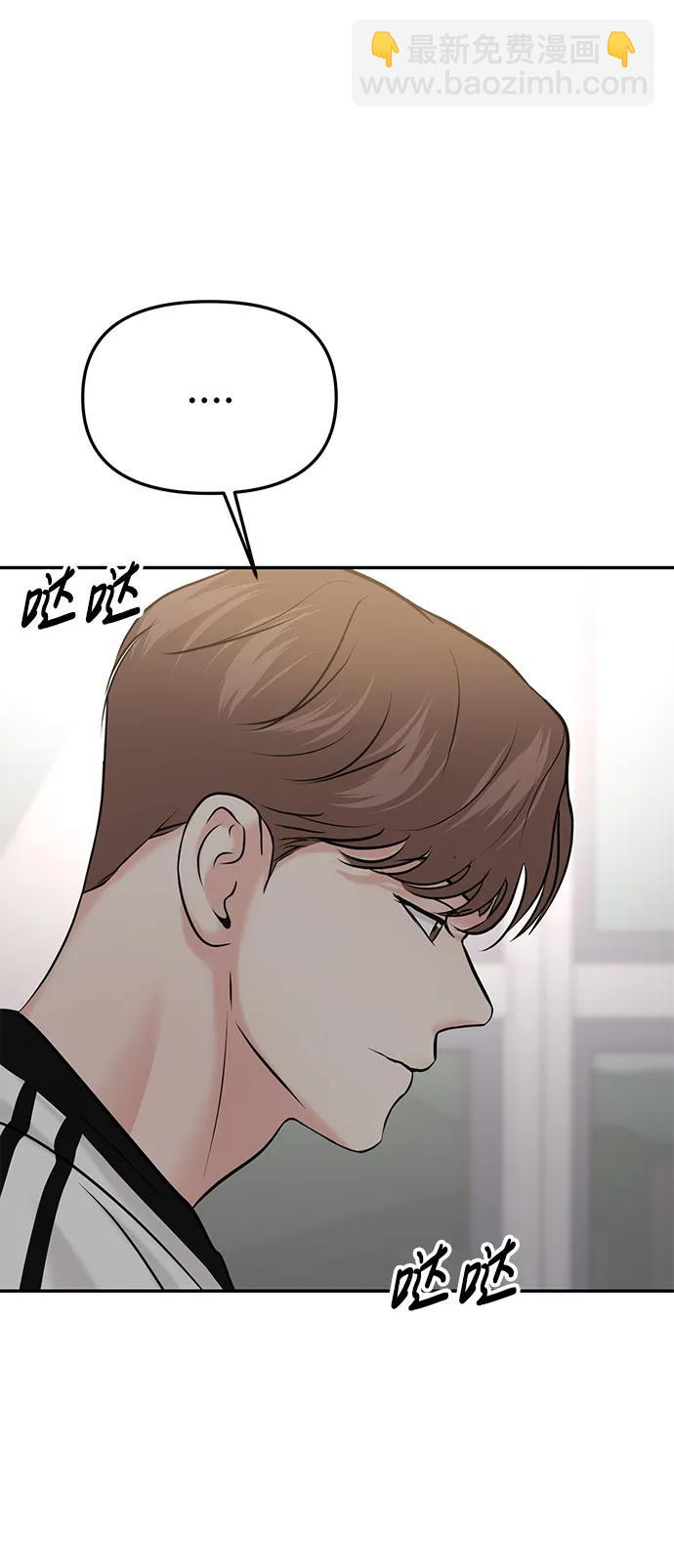 第52话86