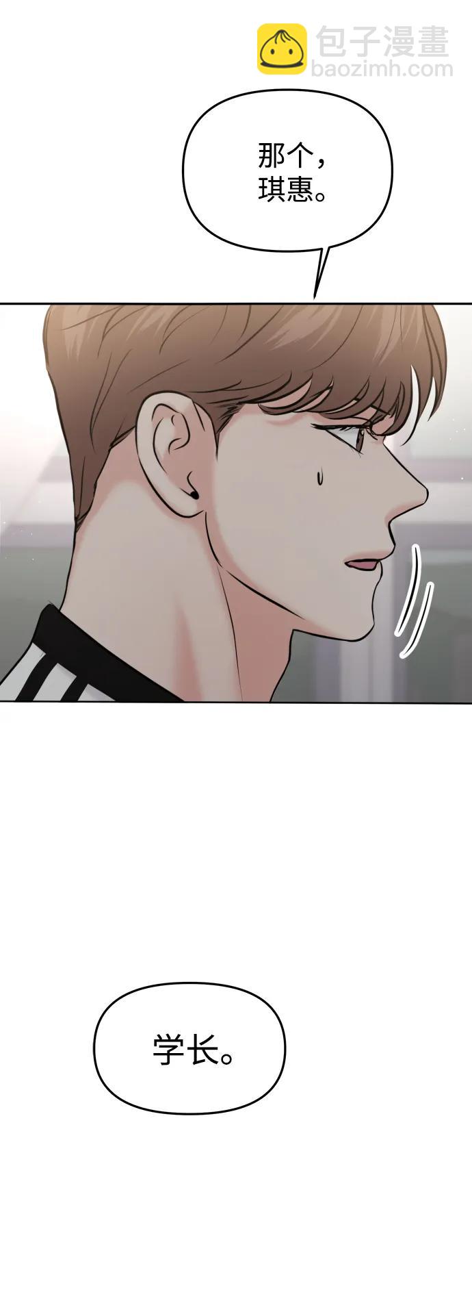 第52话87
