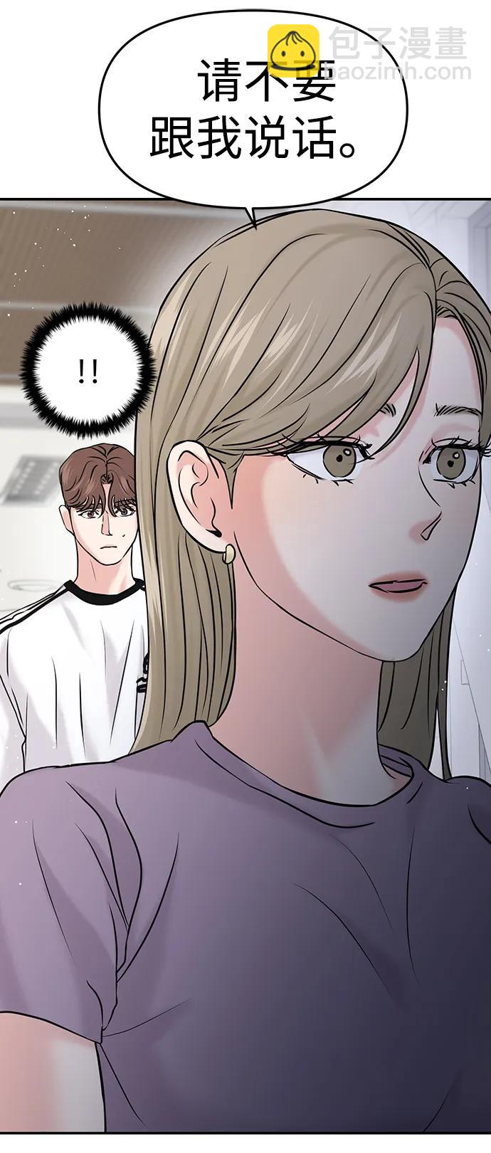 第52话88