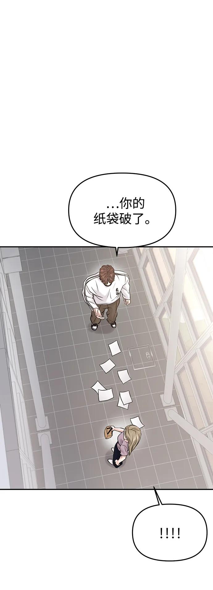 第52话89