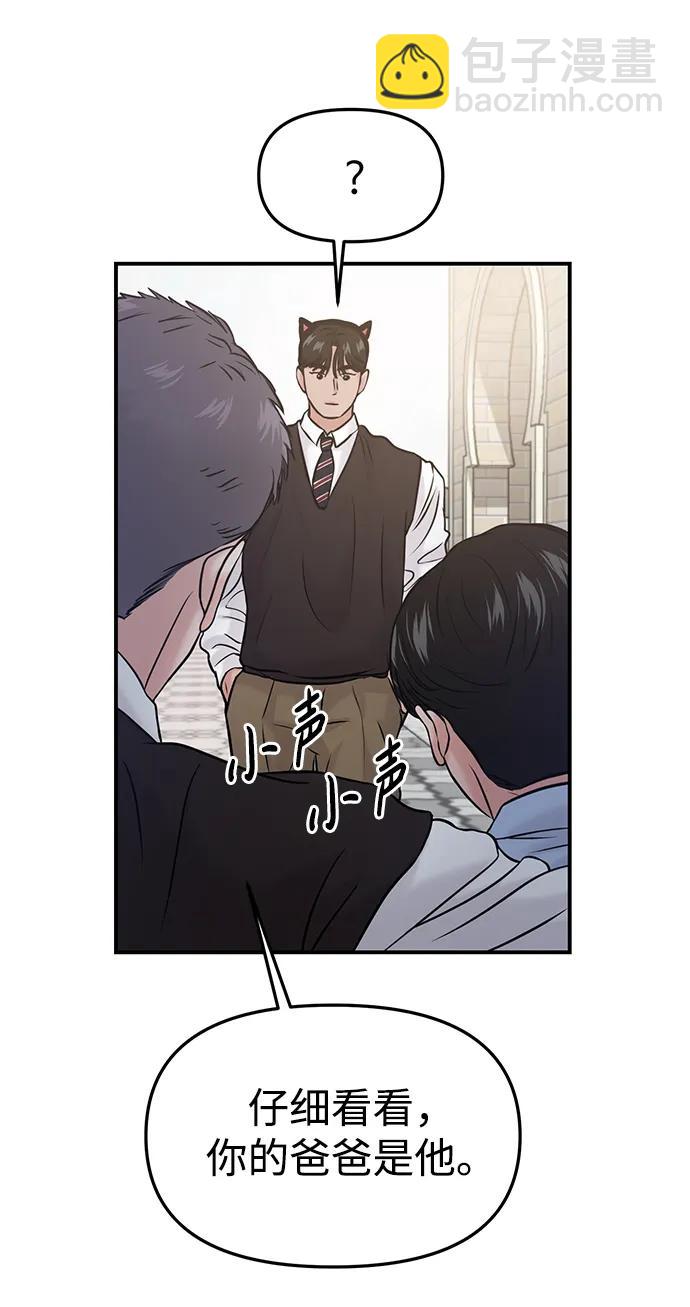 第52话9