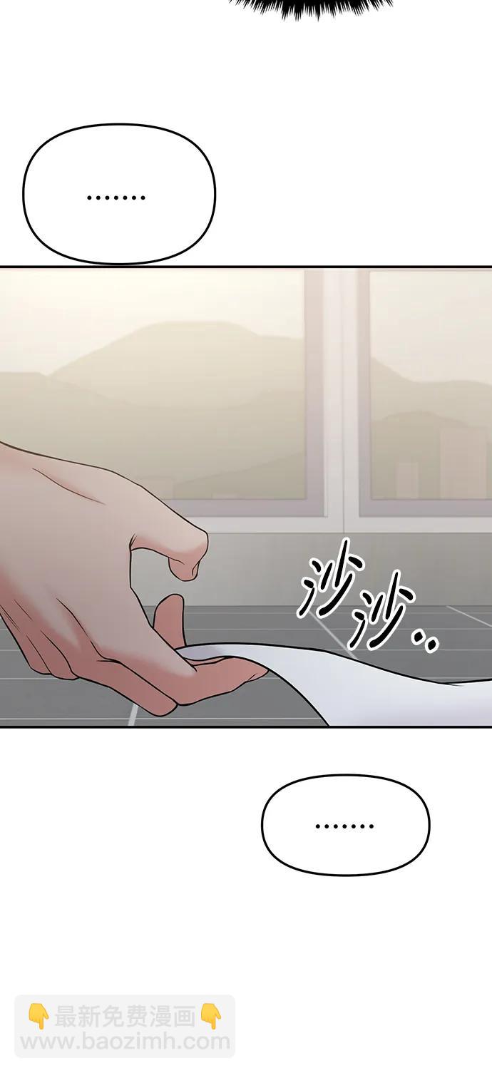 第52话92