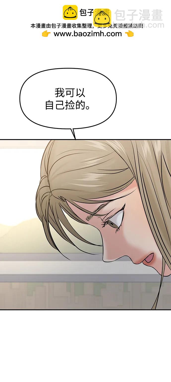 第52话93